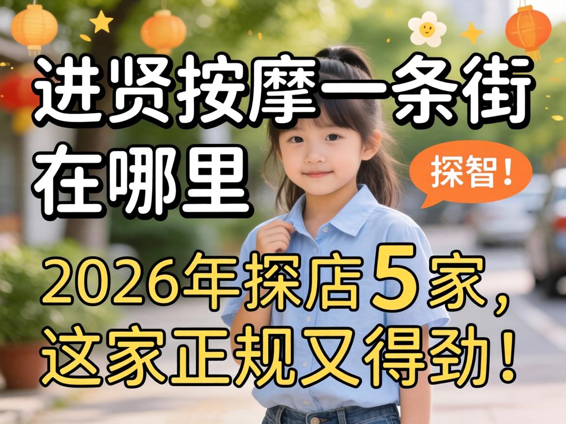 ��������һ���������2026��̽��5������������ֵþ���