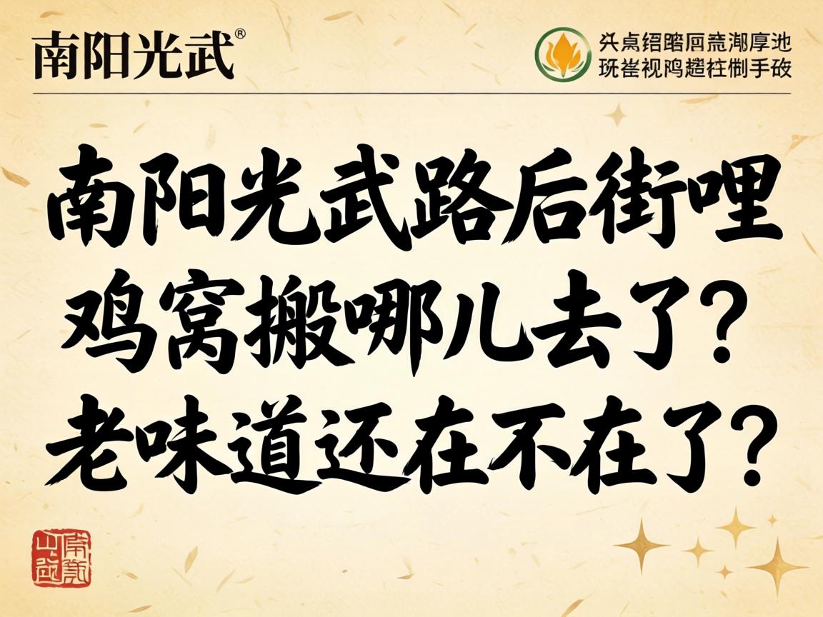 ��������·��������Ѱ��Ķ�ȥ������ζ�����ڲ�������