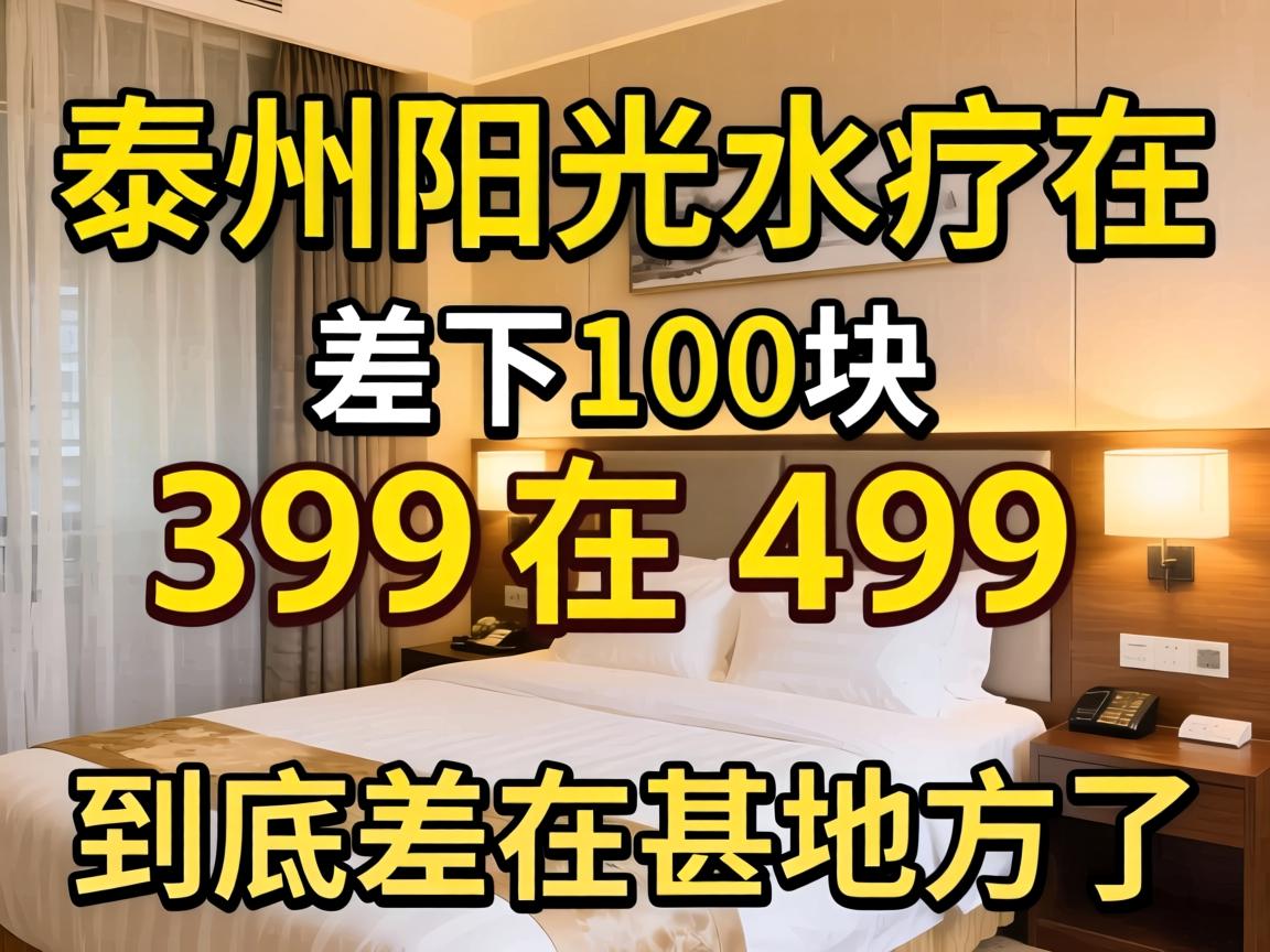 ̩������ˮ��399��499��������������100���������������ط�����