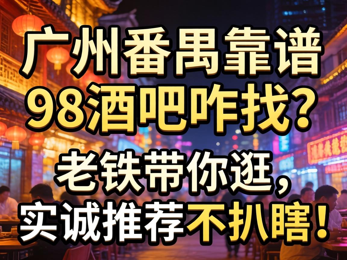 ���ݷ�خ���׵�98�ư�զ���������������ʵ���Ƽ�����Ϲ��