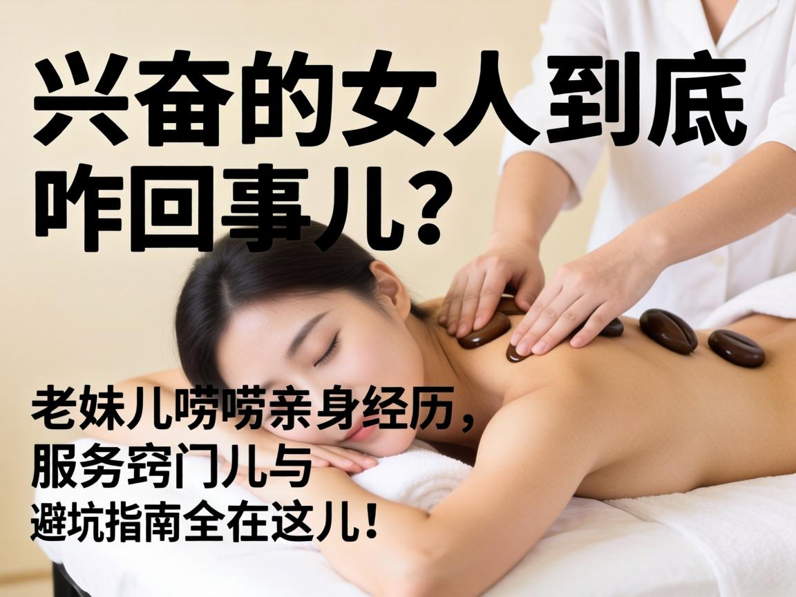 ���������˷ܵ�Ů�˾���զ���¶������ö���������������Ч�����Ŷ���ܿ�ָ��ȫ�������