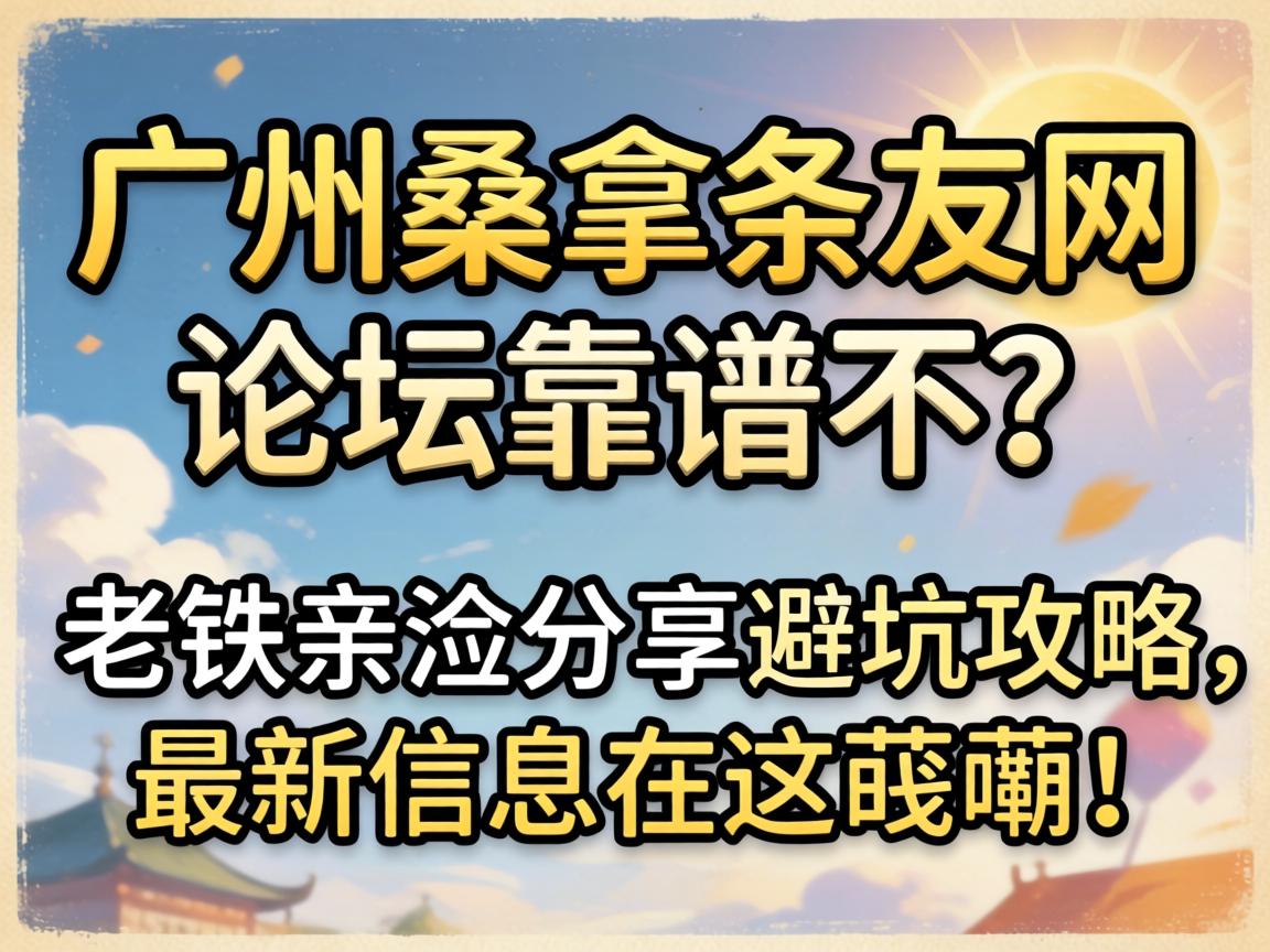 ����ɣ����������̳���ײ��������ײ�����ܿӹ�����������Ϣ�����깣�