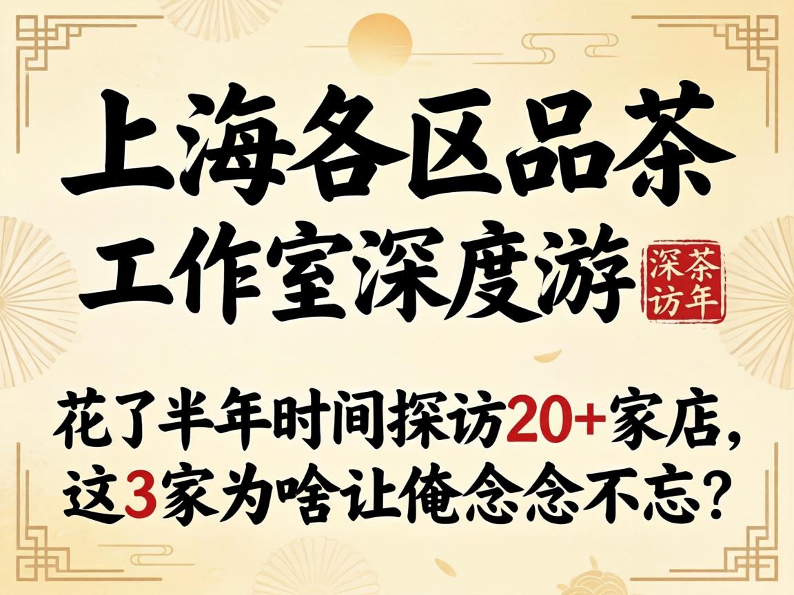 �Ϻ�����Ʒ������������Σ����˰���ʱ����̽��20+�ҵ�����3��Ϊɶ�ð��������