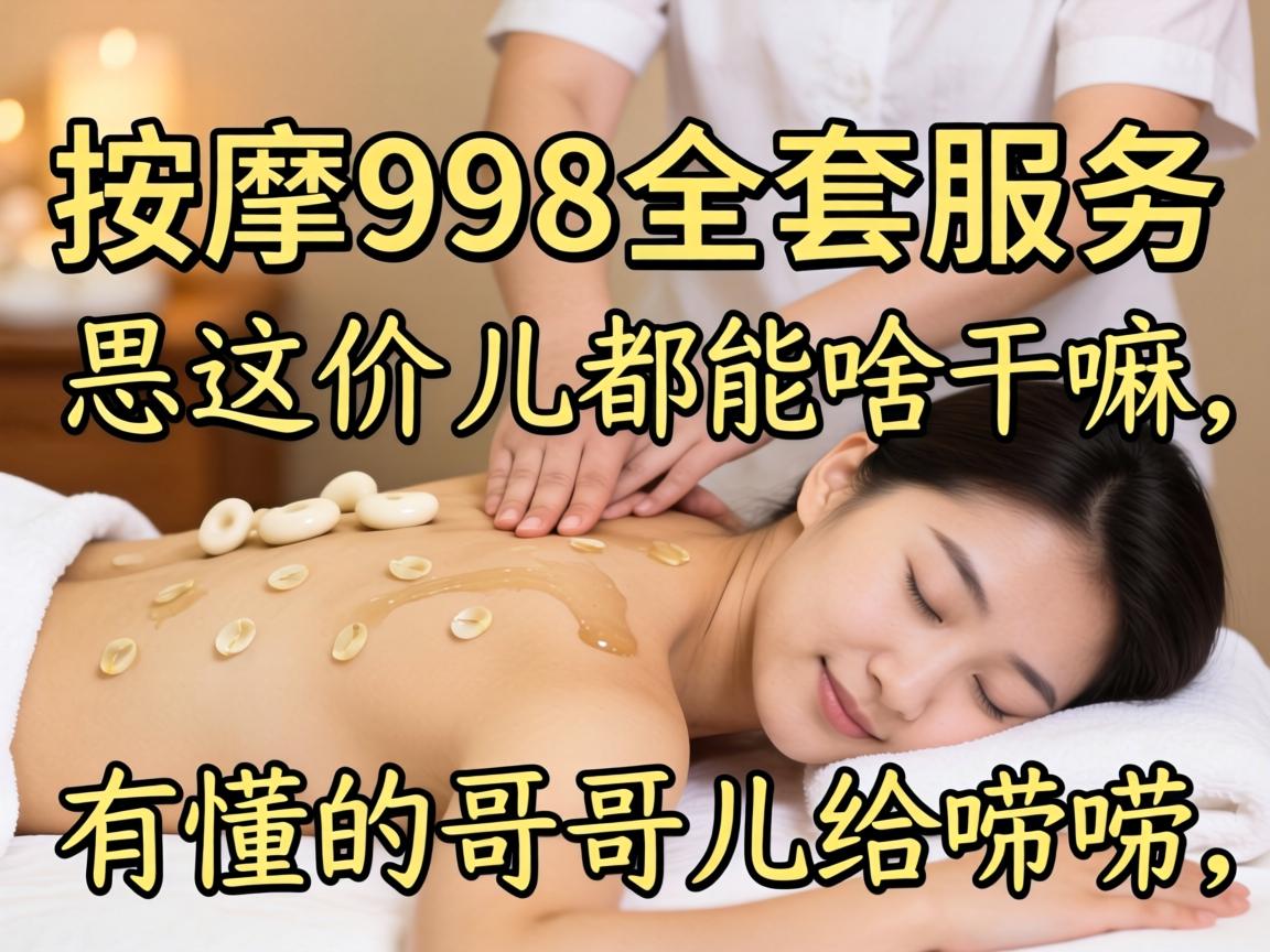 ����998ȫ�׷�����ɶ��˼����۶�����Ŀ�����ж��ĸ��Ƕ�����������