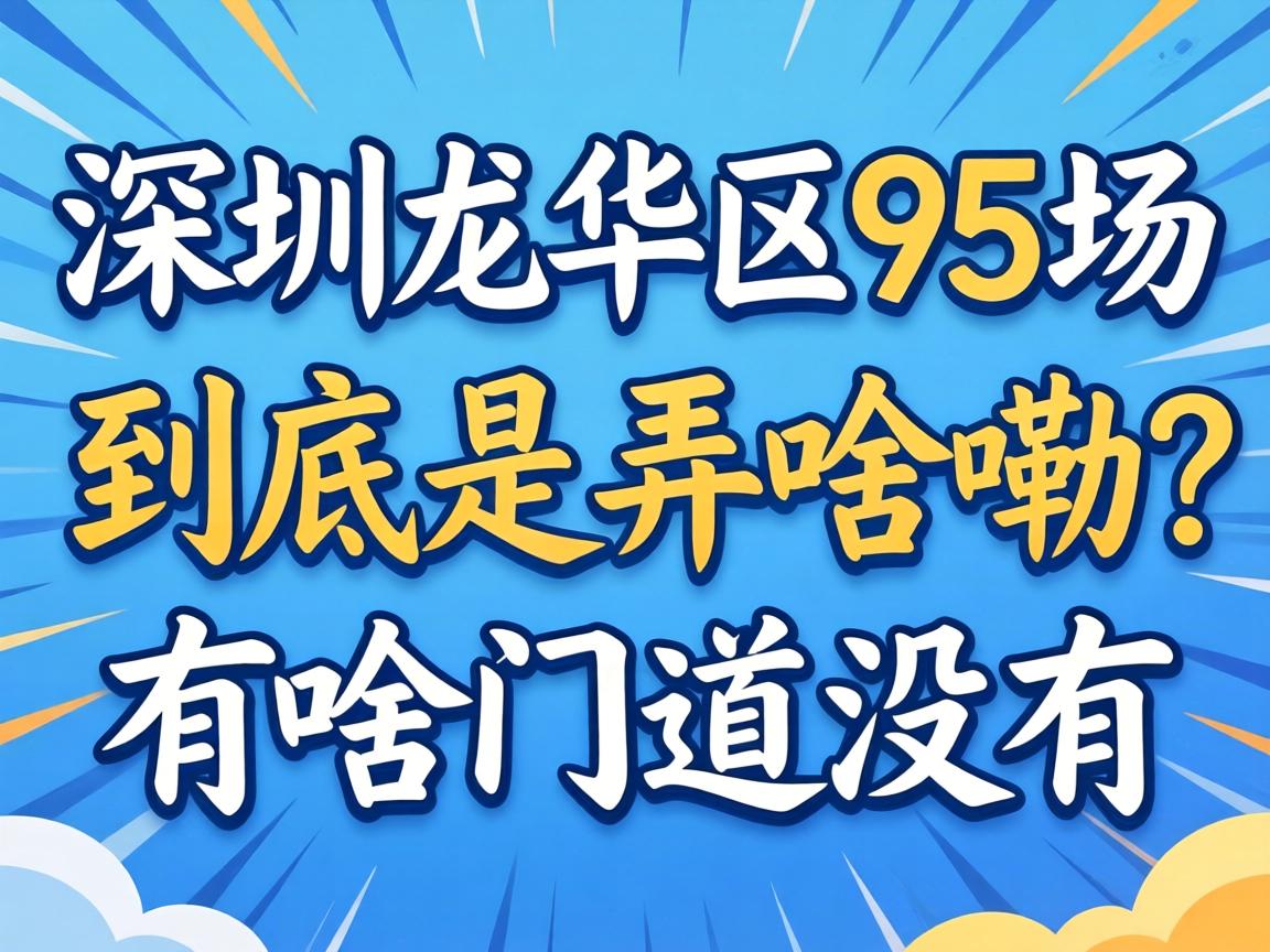 ����������95��������Ūɶ������ɶ�ŵ�û����