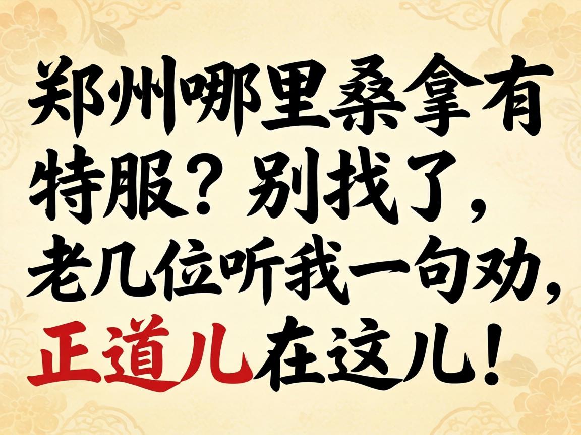 ֣������ɣ�����ط������������ϼ�λ����һ��Ȱ���������������