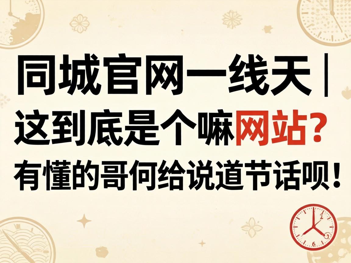 ͬ�ǹ���һ������⾿���Ǹ�����վ���ж��ĸ��Ǹ�˵��˵���£�