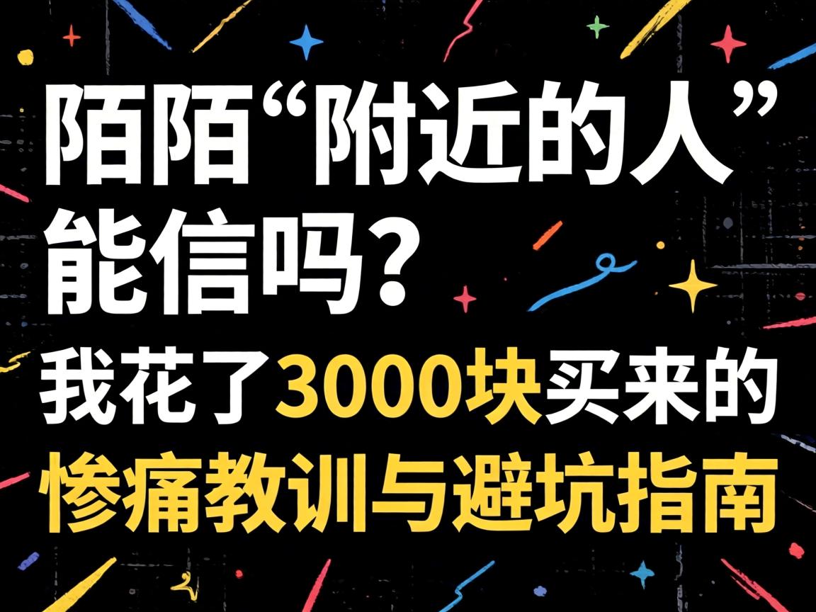 İİ�����ܵ��ˡ���������, �һ���3000����������ҽ�ѵ��ܿ�ָ��