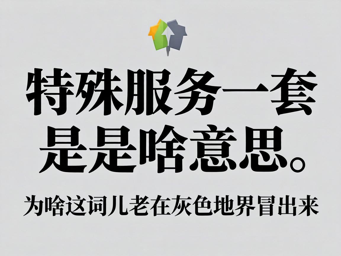 ����Ч��һ����ɶ��˼��Ϊɶ��ʶ����ڻ�ɫ�ش�ð������