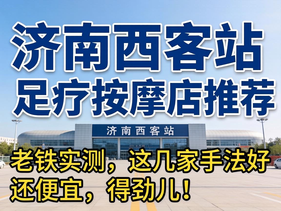 ��������վ�������õ��Ƽ�������ʵ�����⼸���ַ��û��������þ�����