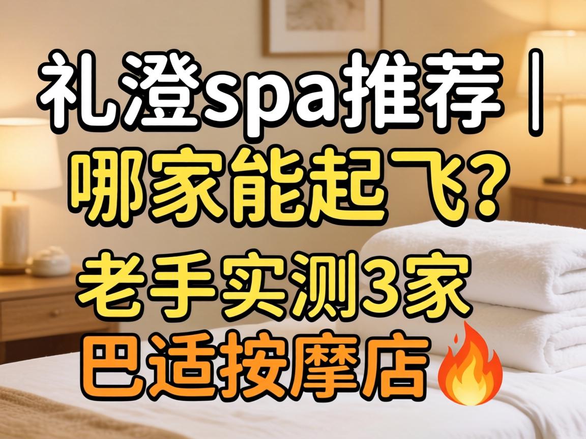 wwwÄÐÈ˵ÄÌìÌÃÊÇɶ×ÓÍøÕ¾ ½ÒÃØÕæÏà ÄÐÈ˵ÄÌìÌÃÊǽ¡Éí´¹ÂÚ´øÍÞÍÞ