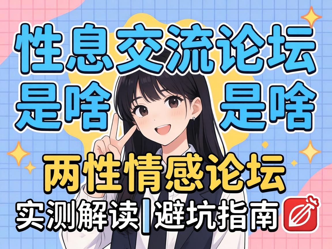 ��Ϣ������̳��ɶ�����������̳ʵ����|�ܿ�ָ��?