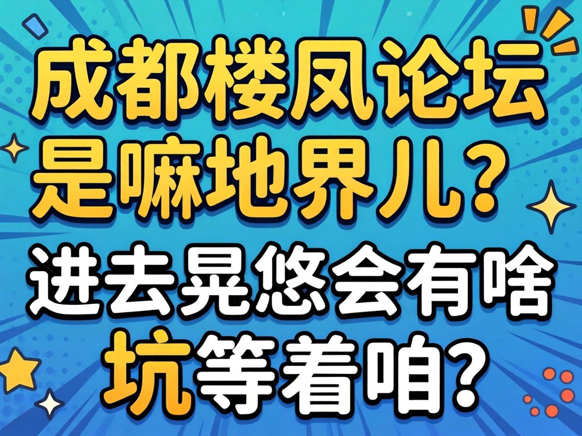 �ɶ�¥����̳����ؽ������ȥ���ƻ���ɶ�ӵ�������