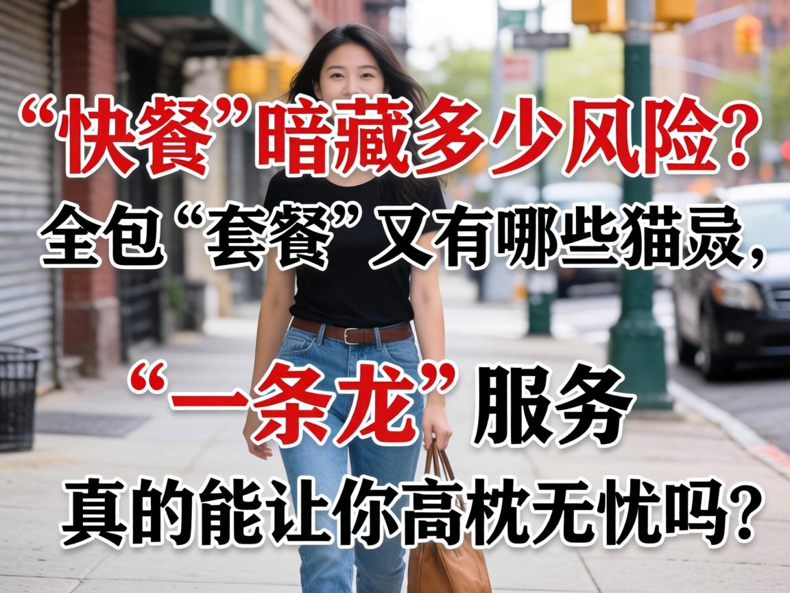 �ֱߡ���͡�Ǳ������Σ����ȫ�����ײ͡�������Щè������һ������Ч����������������������