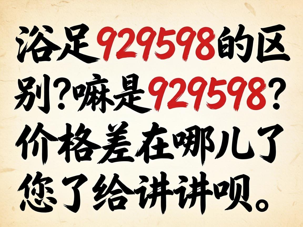 ԡ��929598������������929598���۸�����Ķ������˸������£�