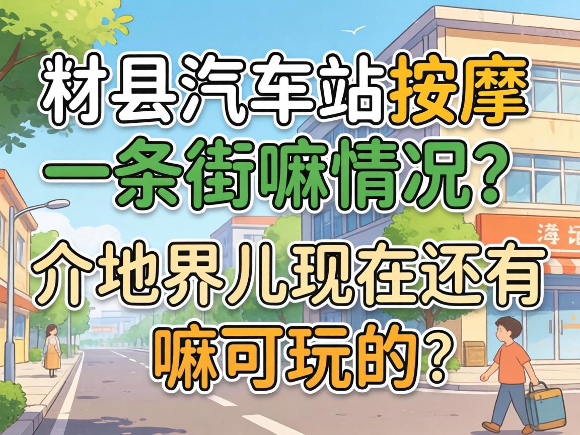 ����������վ����һ�������������ؽ������������������