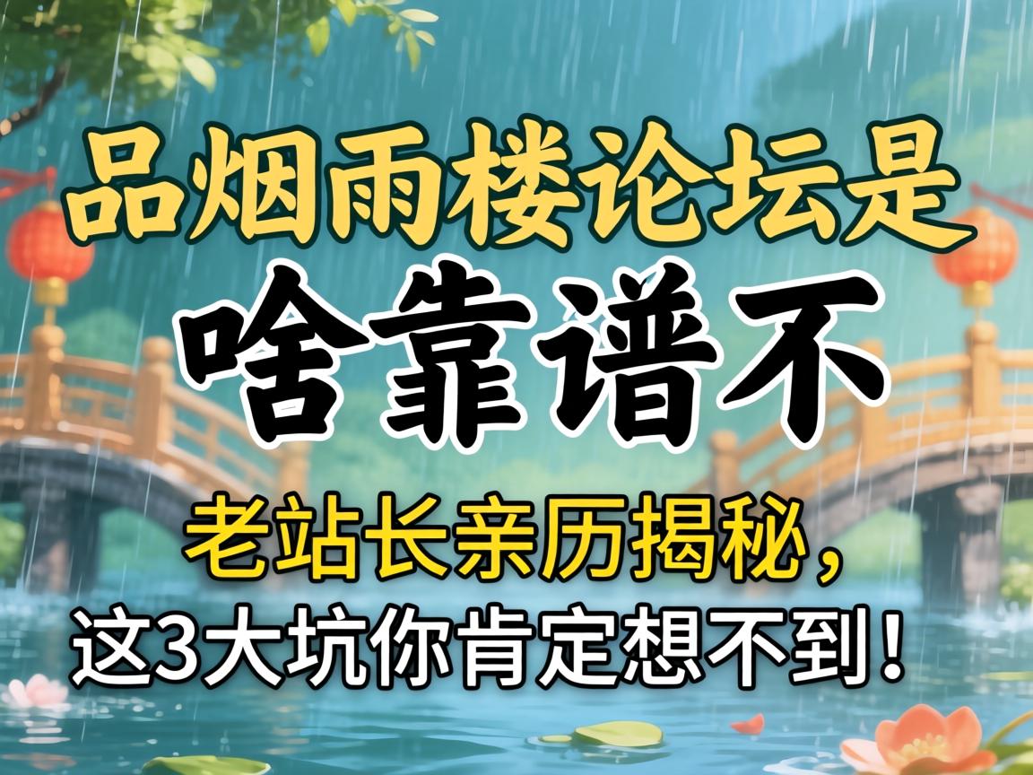 һƷ����¥��̳��ɶ�����ײ�����վ��������������3�����϶��벻����