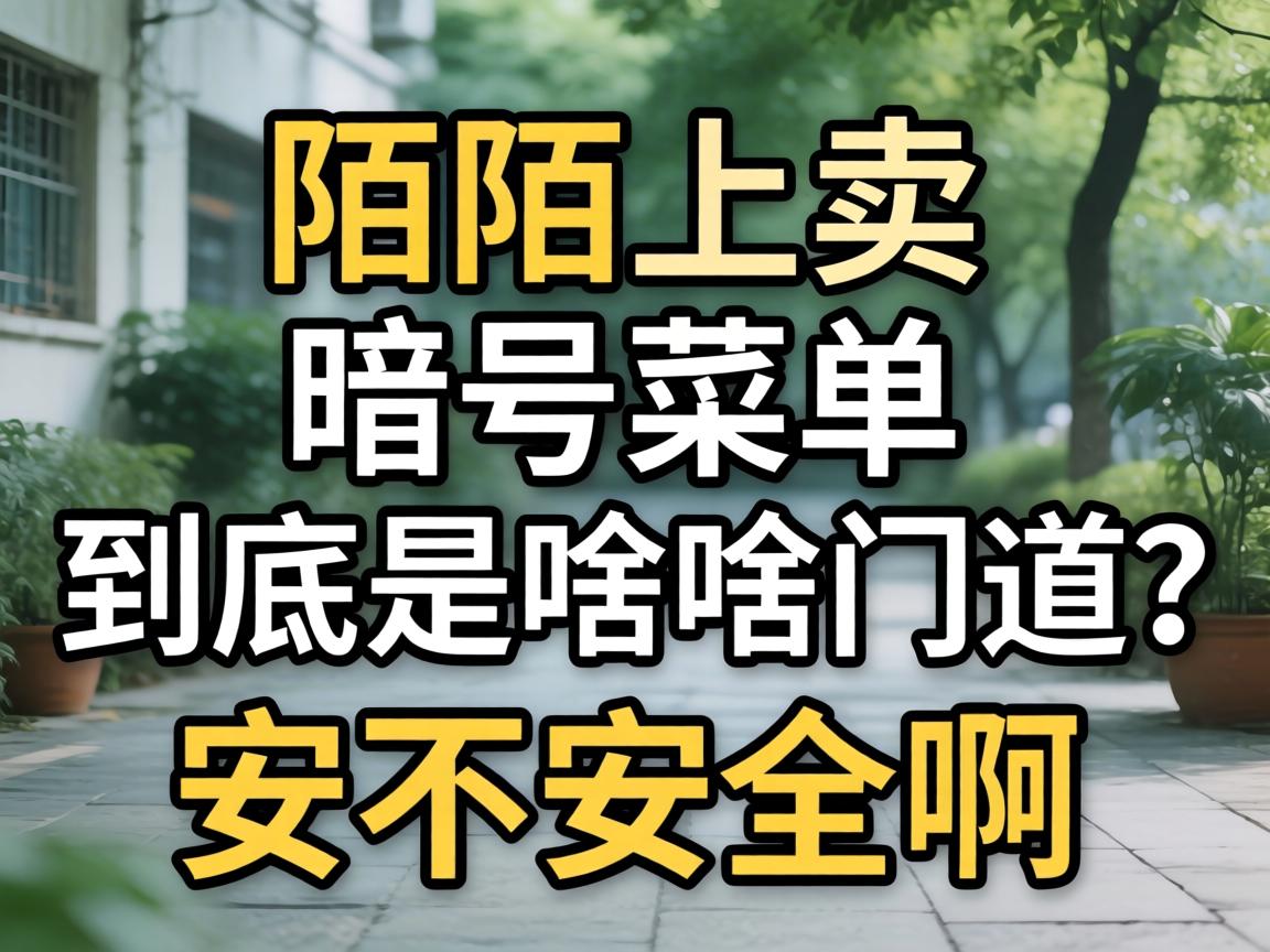 İİ��������Ų˵���������ɶ�ŵ���������������