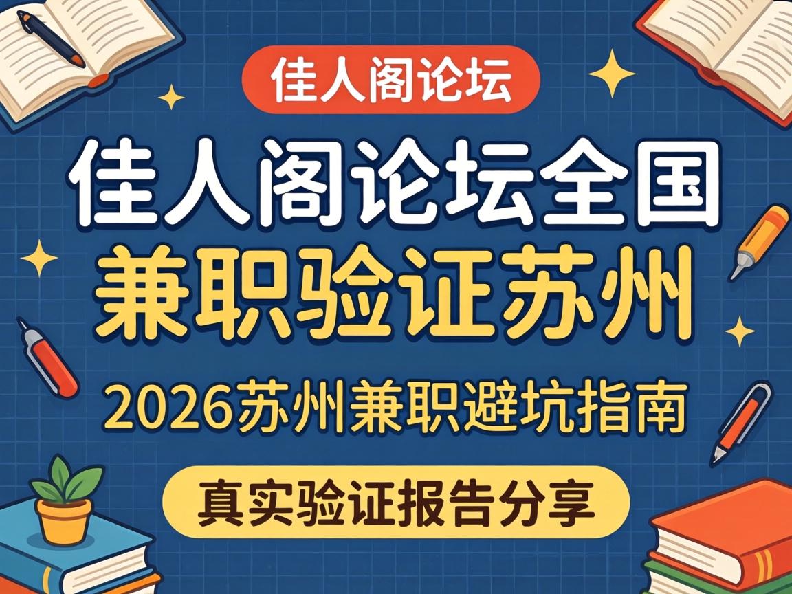 ���˸���̳ȫ����ְ��֤���ݣ�2026���ݼ�ְ�ܿ�ָ������ʵ��֤�������