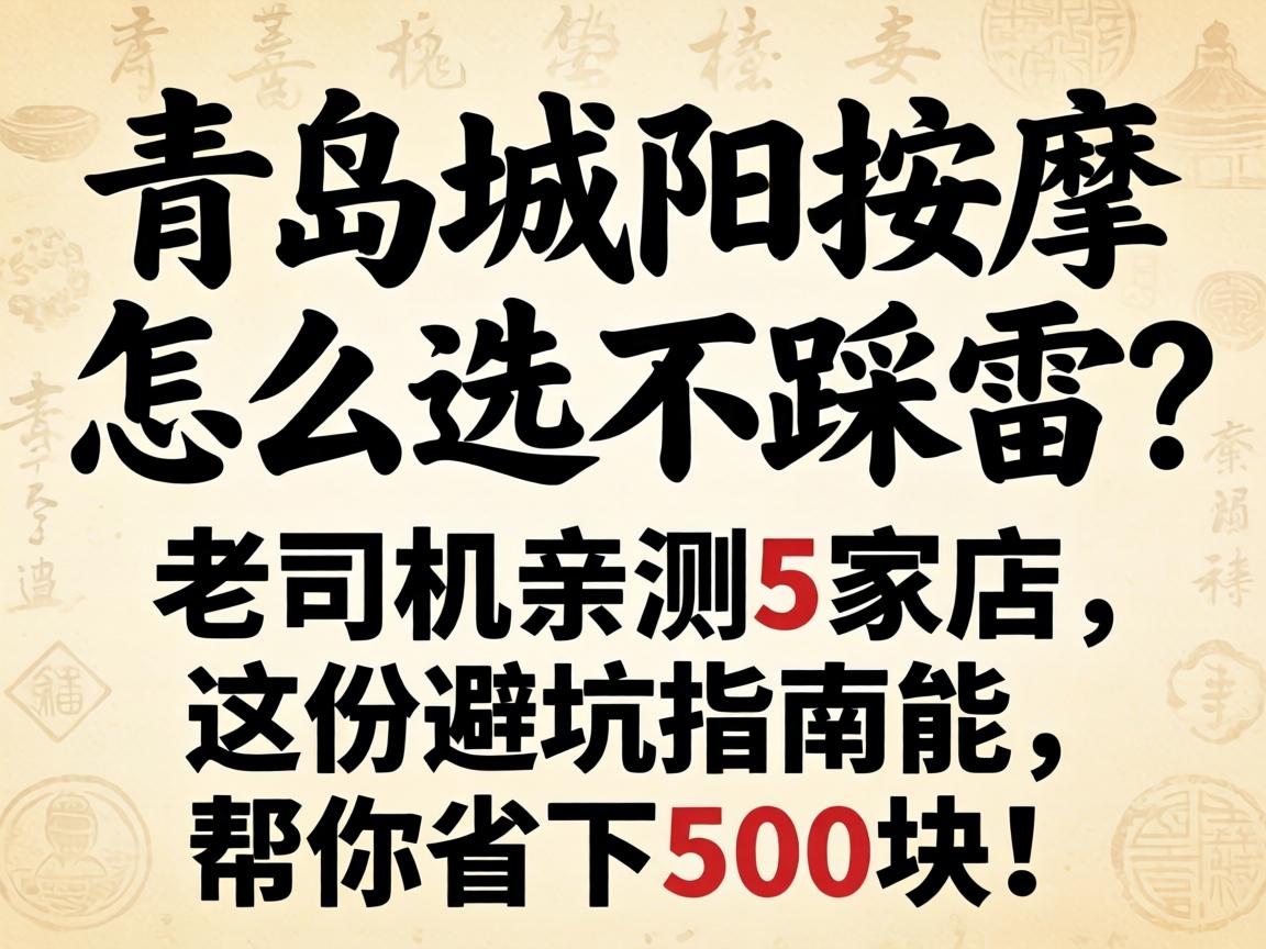 �ൺ����������ôѡ����������˾���ײ�5�ҵ�����ݱܿ�ָ���ܰ���ʡ��500�飡