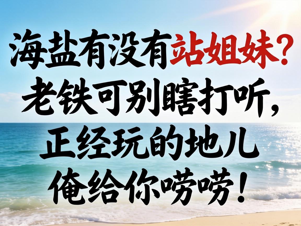 ������û��վ�����������ɱ�Ϲ̽ѯ��������ĵض����������룡