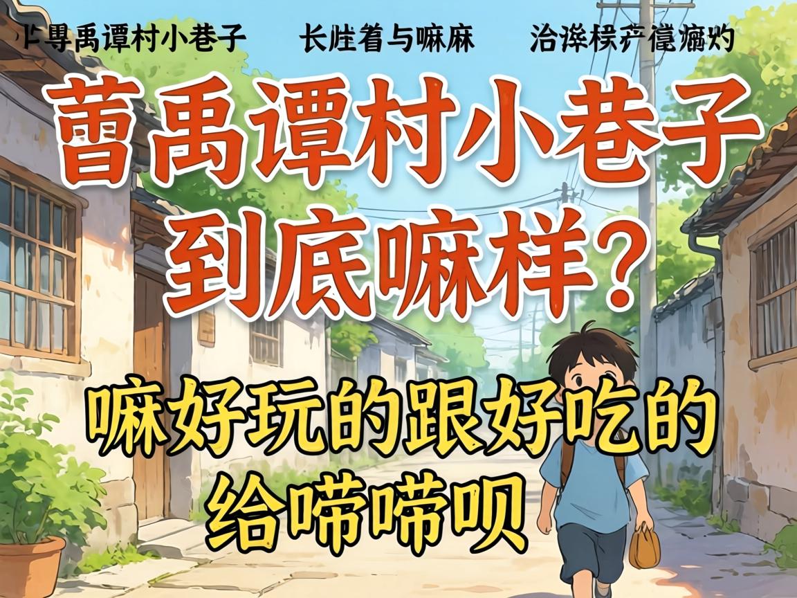 ��خ̷��С���Ӿ����������������ĸ��óԵ����������£�