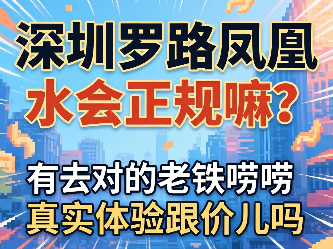 �����޺����ˮ������������ȥ��������������ʵ������۶�����