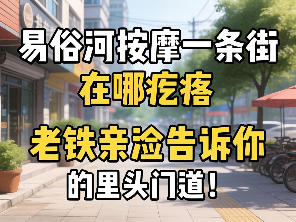 ���׺�����һ�������ĸ����������ײ���������λ�ú���ͷ�ŵ���