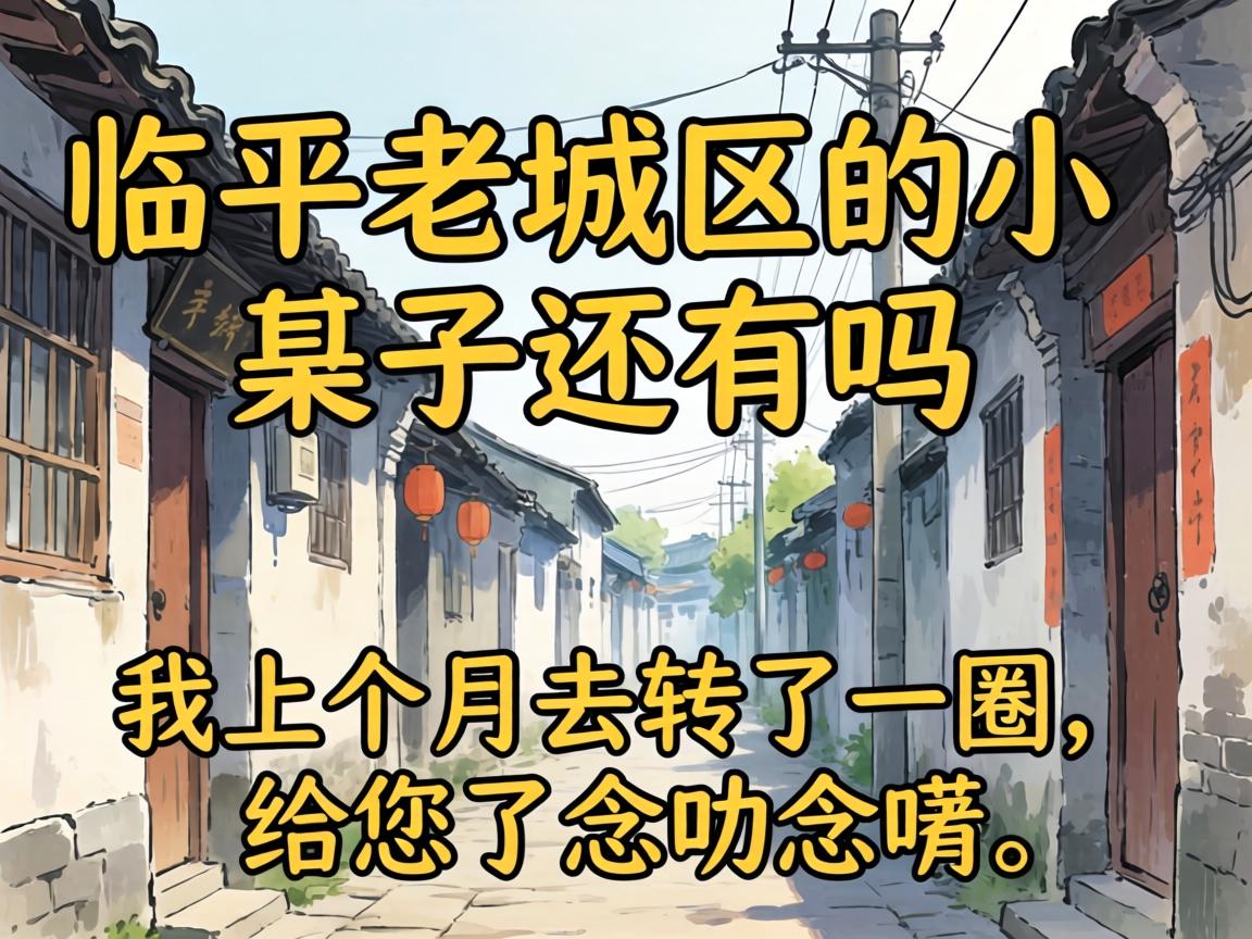 ��ƽ�ϳ�����С���������������ϸ���ȥת��һȦ����������߶��߶��