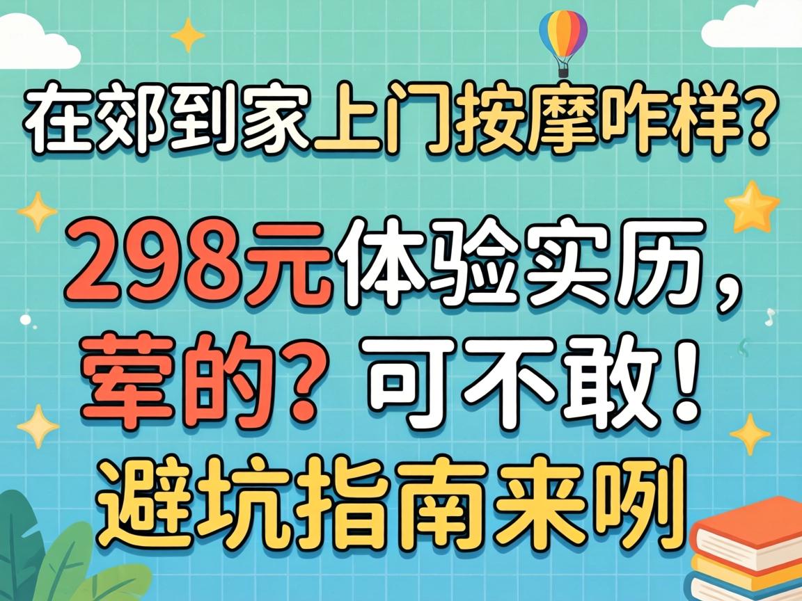 �����ּ���������զ����298Ԫ����ʵ¼��������ɲ��ң��ܿ�ָ������