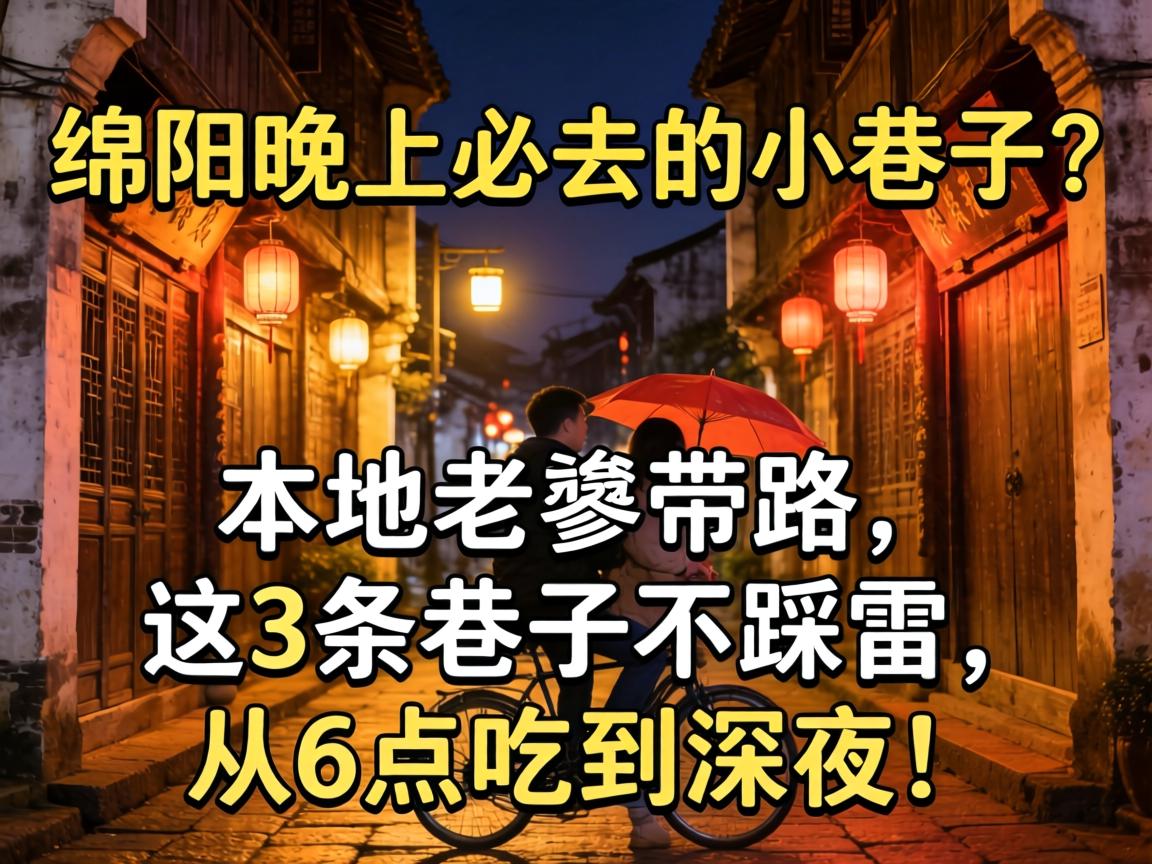 �������ϱ�ȥ��С���������������·����3�����Ӳ���������6��Ե���ҹ��