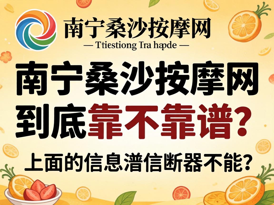 ����ɣ�����������������������������Ϣ���Ų�����