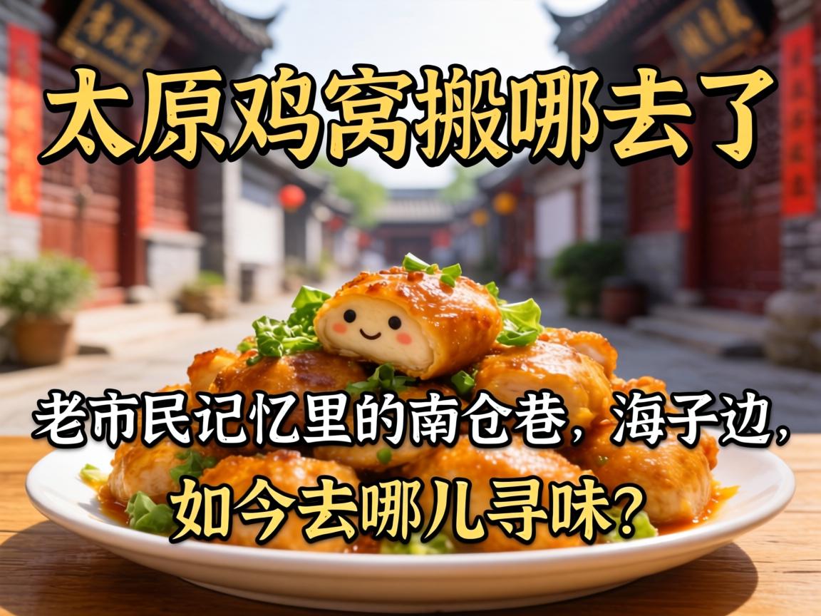 ̫ԭ���Ѱ���ȥ����������Ӱ������ϲ�����ӱ������ȥ�Ķ�Ѱζ��