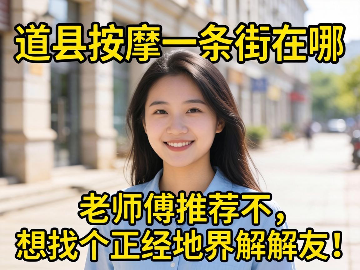 ��������һ��������������ʦ���Ƽ��������Ҹ������ؽ��ⷦ��