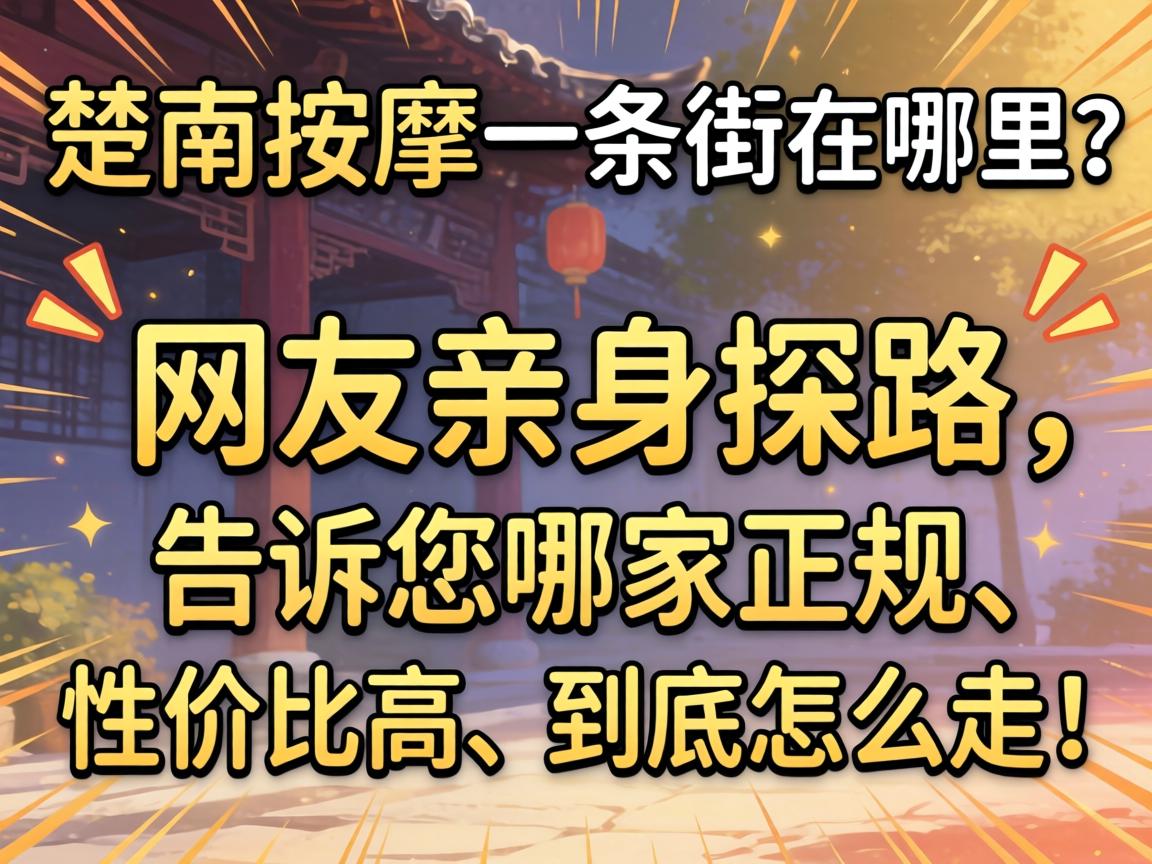 ��������һ��������������������̽·���������ļ����桢�Լ۱ȸߡ�������ô�ߣ�