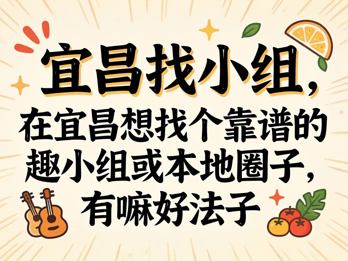 �˲���С�������˲����Ҹ����׵���ȤС������Ȧ��������ð취��