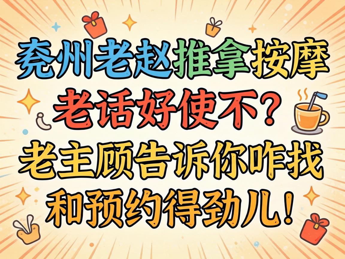 ���������������õ绰��ʹ���������˸�����զ�Һ�ԤԼ�þ�����