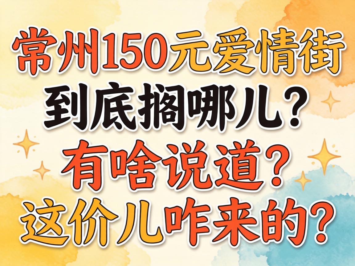 ����150Ԫ�����־������Ķ�����ɶ˵������۶�զ������