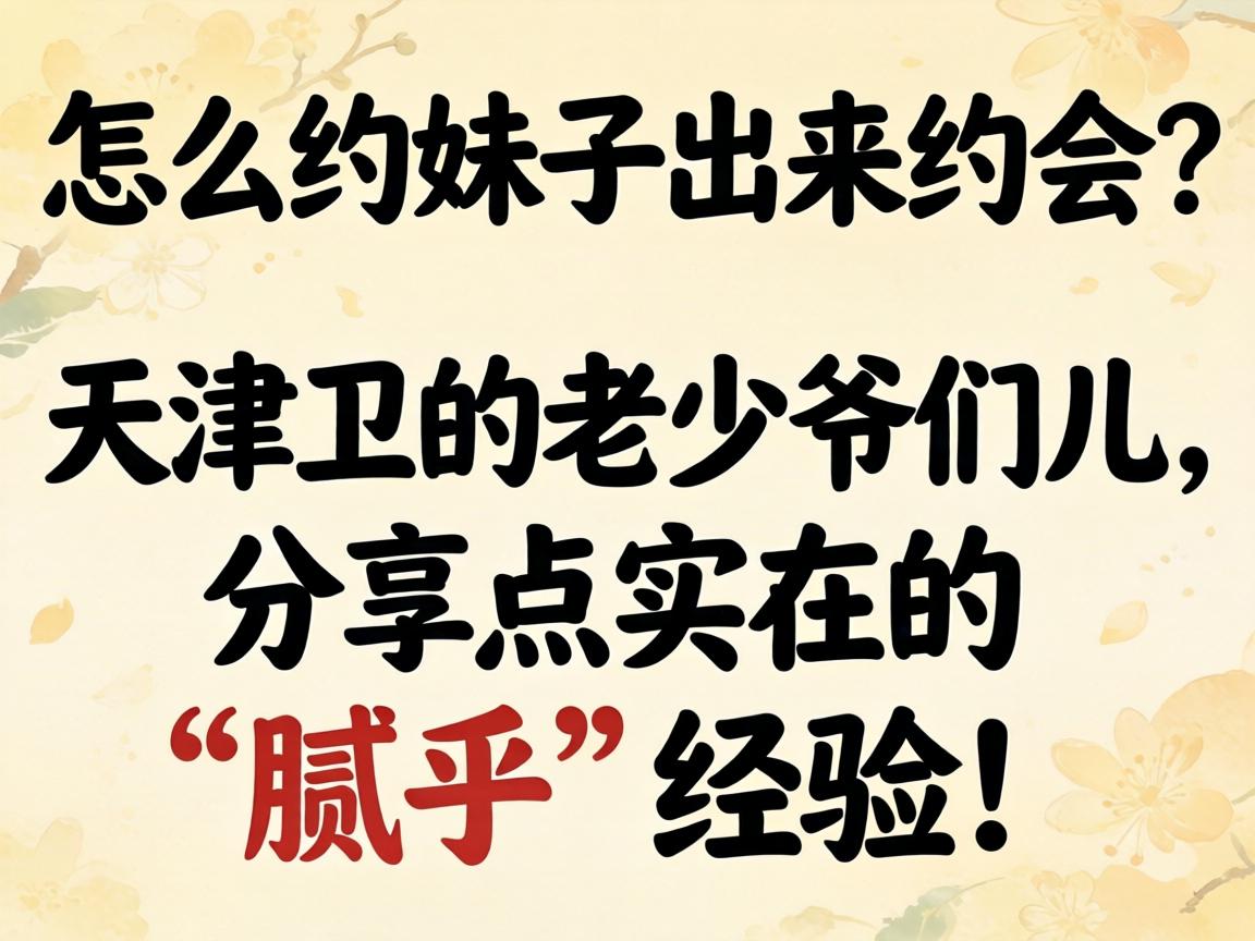 ��ôԼ���ӳ���Լ���������������ү�Ƕ���������ʵ�ڵġ���������飡