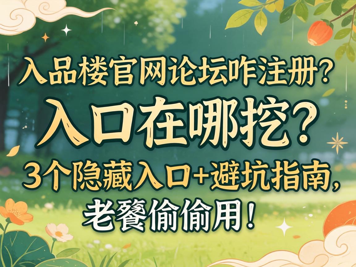 һƷ¥������̳զע�������������,3���������+�ܿ�ָ��������͵͵�ã�