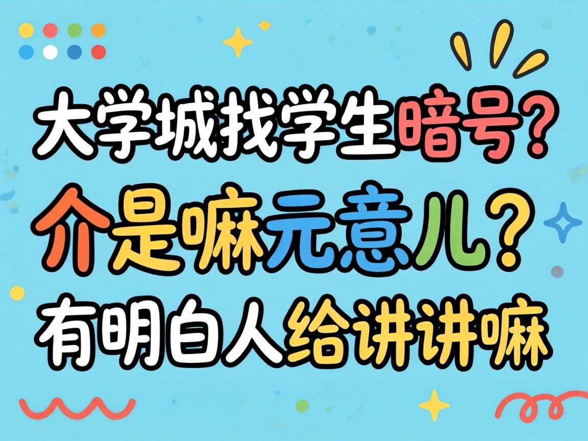 ��ѧ����ѧ���������������������������˸���������