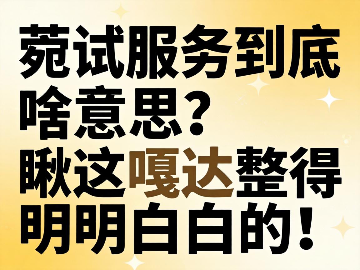 ����Ч�;���ɶ��˼������´����������װ׵ģ�