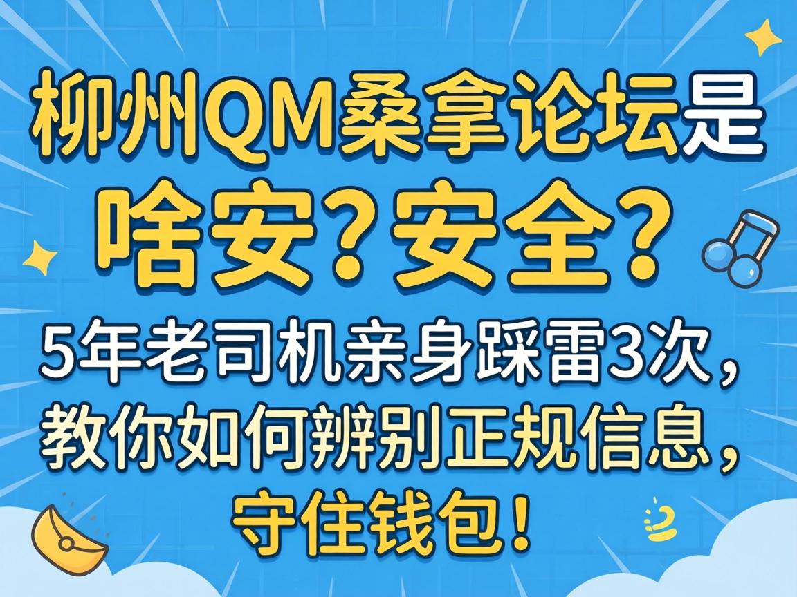 ����QMɣ����̳��ɶ������������5����˾����������3���������������������Ϣ����סǮ����