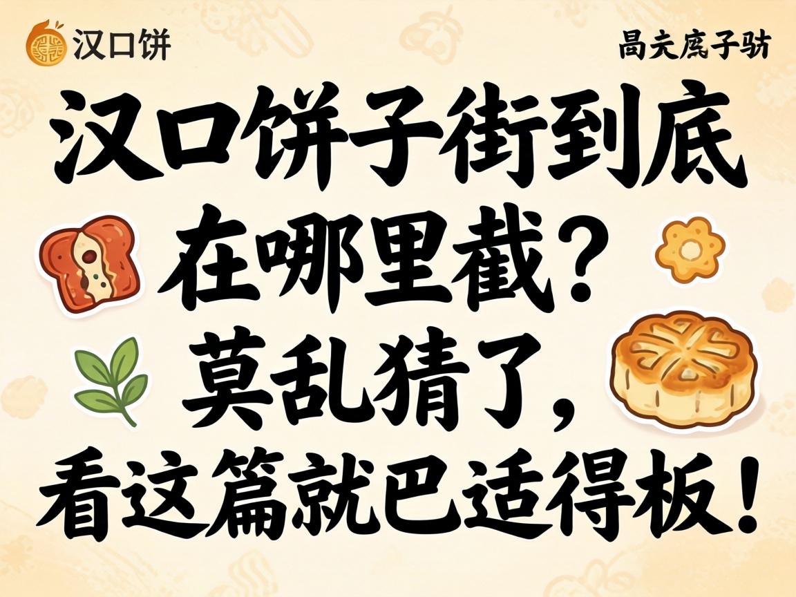 ���ڱ��ӽ־������Ľ���Ī�Ҳ���������ƪ�Ͱ��ʵð壡