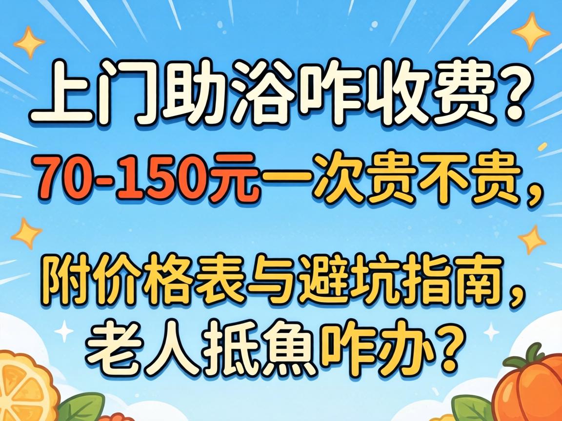 ɽ����ͬ��ѧ����������������αܿ���,ѧ���ײ����ᡢѡ�Ρ����ԡ����桱����ȫ���⣡