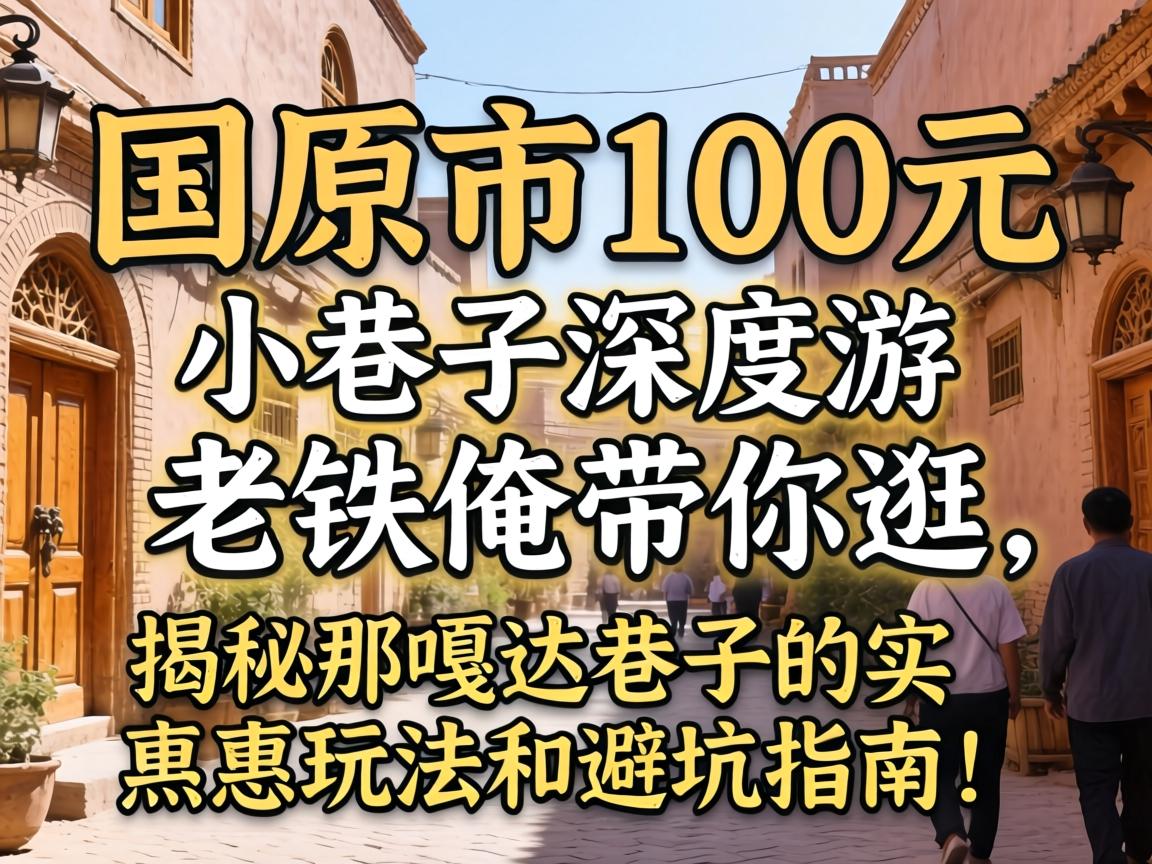 ��ԭ��100ԪС��������Σ�������������������Ǹ´����ӵ�ʵ���淨�ͱܿ�ָ�ϣ�