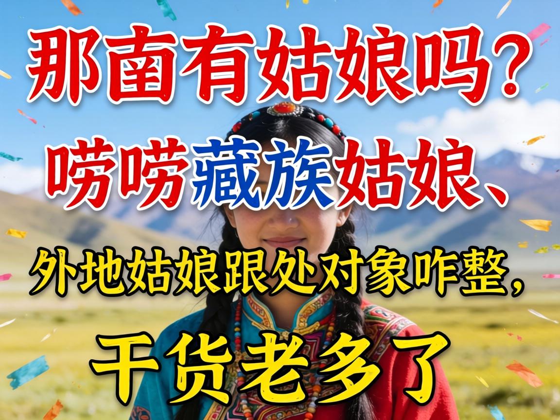 ������Ů�������������Ů�ˡ����Ů�˸�������զ�����ɻ��϶���