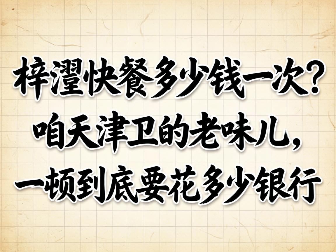 ������ͼ���Ǯһ���������������ζ����һ�پ���Ҫ������������