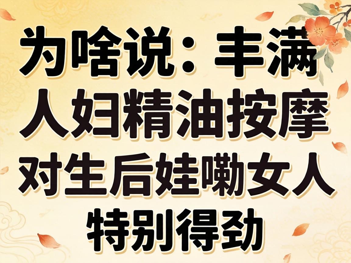 Ϊɶ˵�������˸��������á�����������Ů���ر�þ���