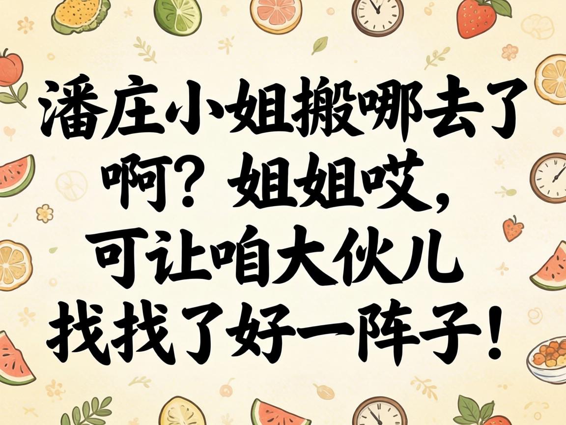 ��ׯС�����ȥ�˰�����㰥�������۴������˺�һ���ӣ�